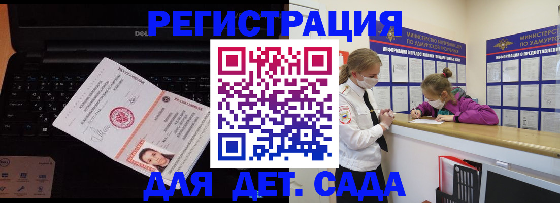 найти адрес прописки в Кургане