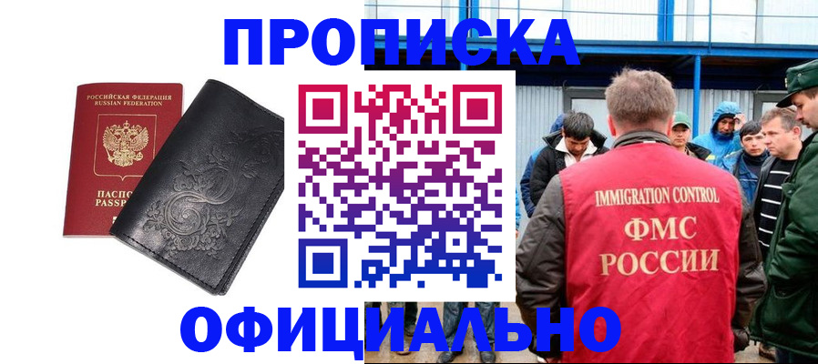 форма 3 в Кургане